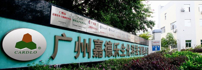 La CINA GUANGDONG CARDLO BIOTECHNOLOGY CO., LTD. Profilo Aziendale
