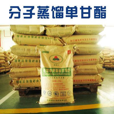 E471 emulsionante alimentare - monogliceride distillato DMG95/GMS99 - polvere bianca