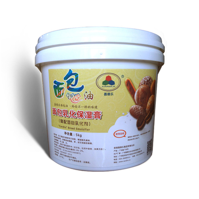 Crema d'idratazione d'emulsione di forma dei semi del pane del forno fluido degli emulsionanti