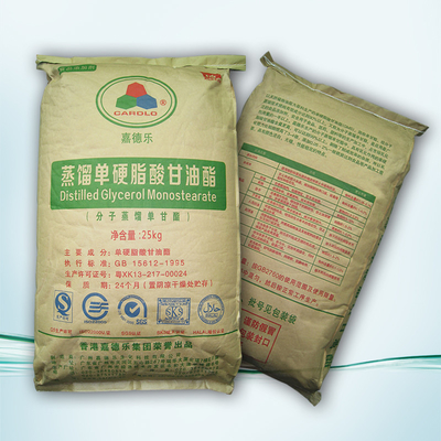 DMG90 ha distillato l'emulsionante del monostearato GMS del glicerolo