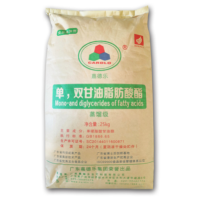 204-664-4 emulsionante del commestibile mono e digliceridi E471 GMS40 D50